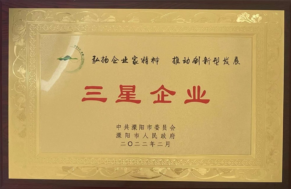 弘揚企業(yè)家精神 推動創(chuàng)新型發(fā)展 三星企業(yè)